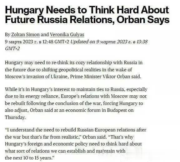 匈牙利总理欧尔班日前称，由于莫斯科入侵乌克兰后地缘政治发生了现实的变化，匈牙利未