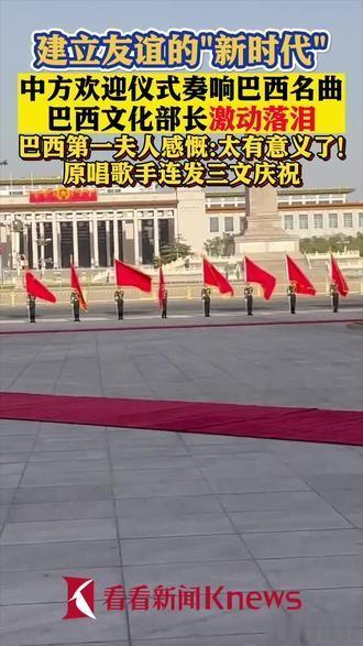 国家之间，最重要的是尊重，中国外交开始长袖善舞

不得不说，这一波”访华潮“不是
