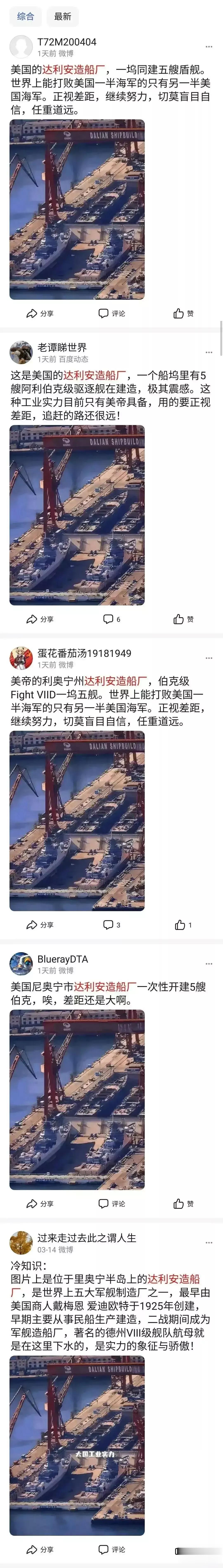 美国有一个叫