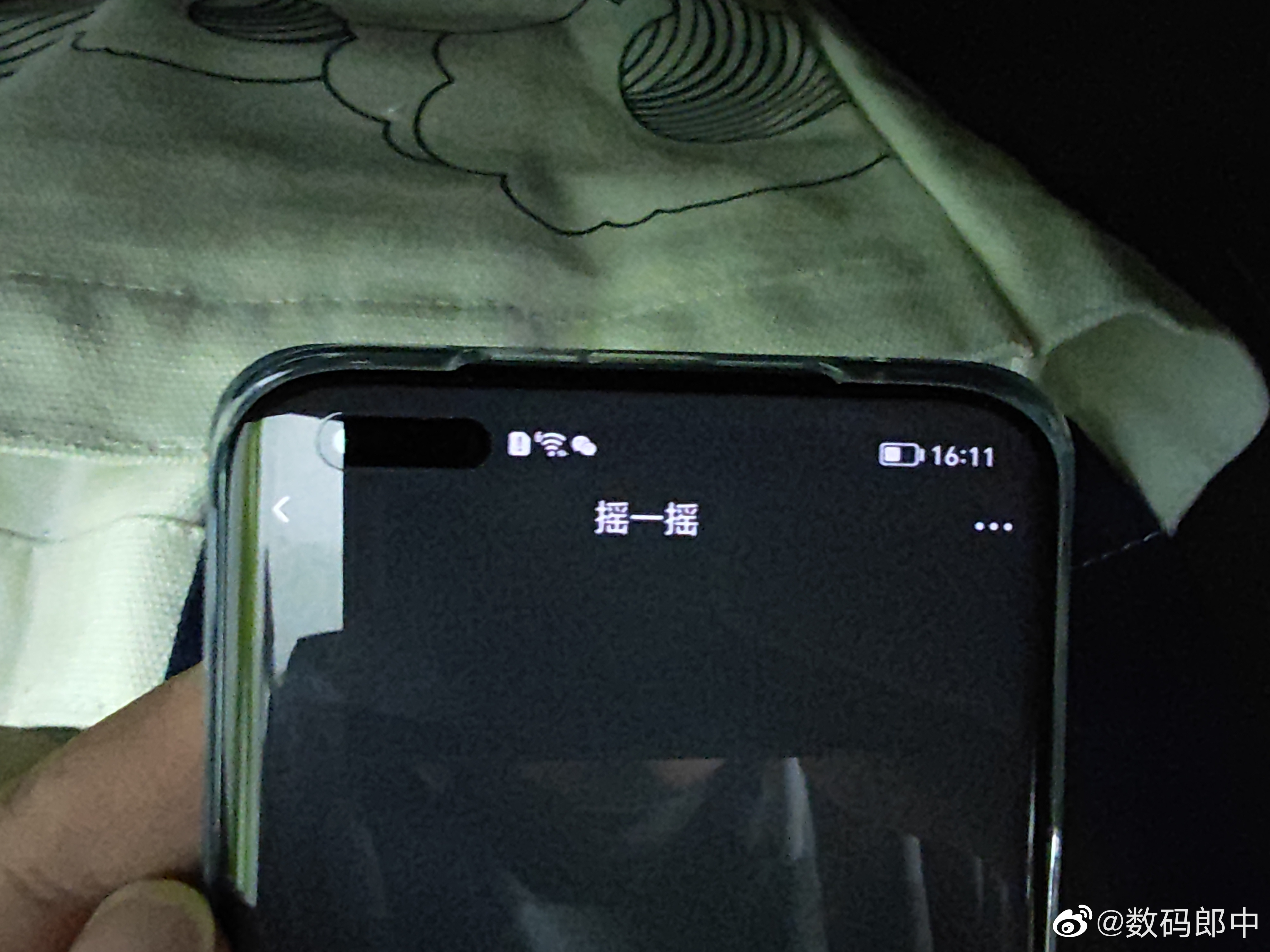 Magic5 Pro到手第一件事我就是赶紧求证一下最近传的火热的屏幕问题，想拍到