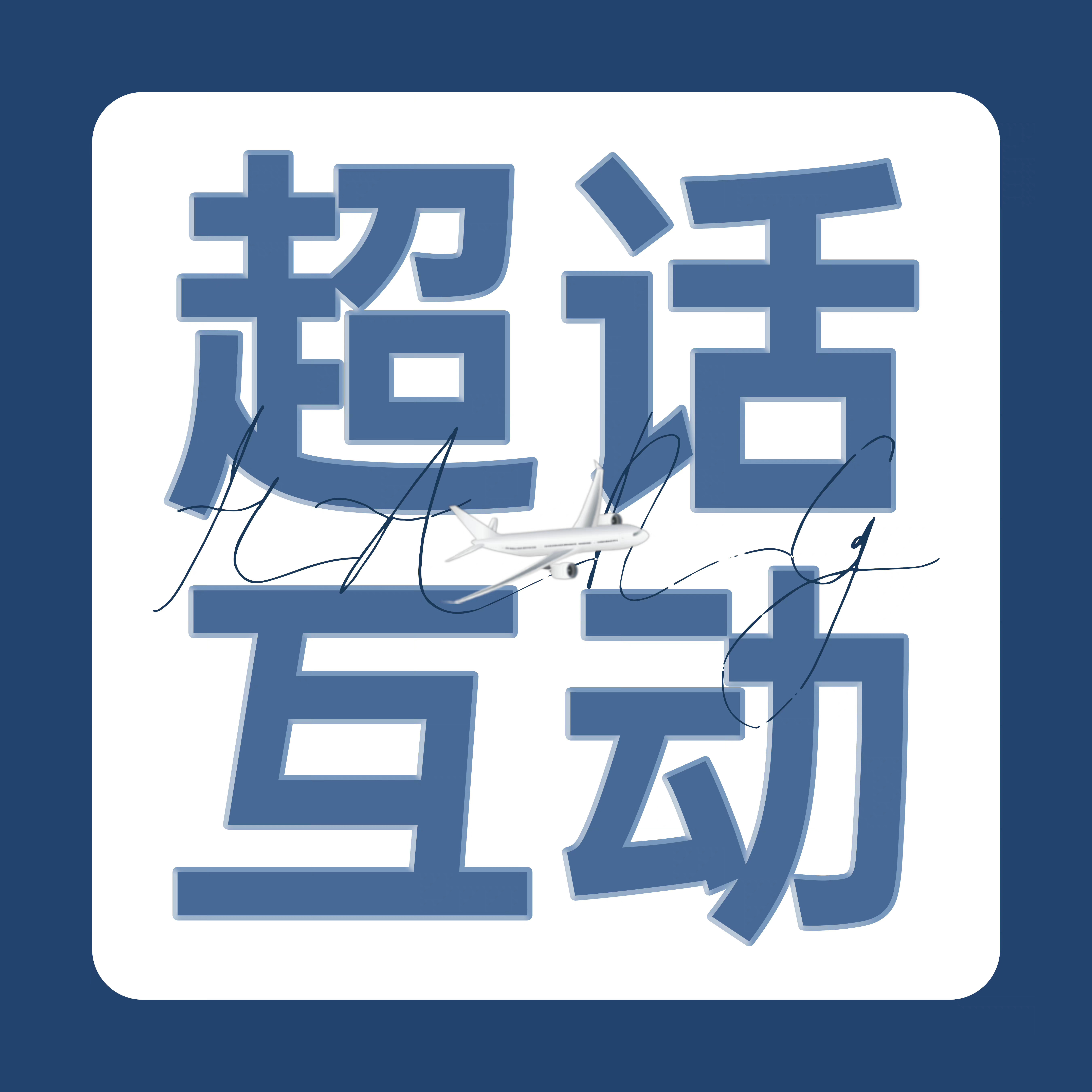 互动楼️ 🍼：5220        👍：5220 🥟“当浑浊成为一种常态