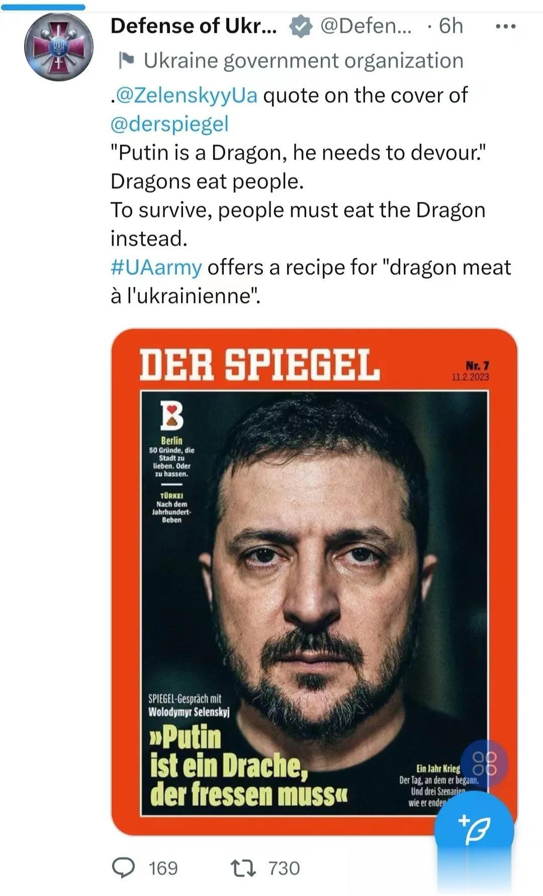 ①这张封面引自derspiegel：“普京是一条龙，他需要吞噬人类。”龙在吃人。