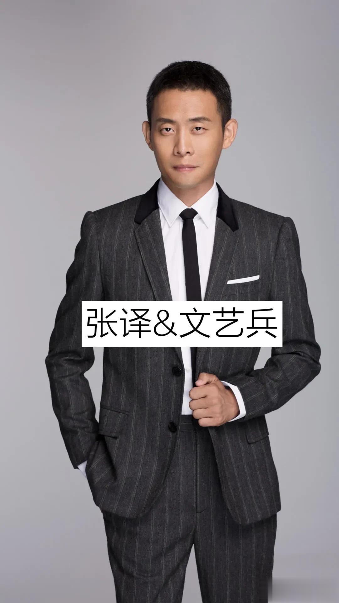 18位当兵出身的明星