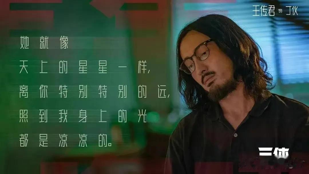 真是“没有对比就没有伤 害”！