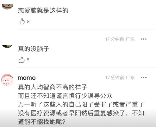 【张靓颖言论惹争议】最近这段时间，娱乐圈很多明星都喜提“小阳人”，作为知名歌手的