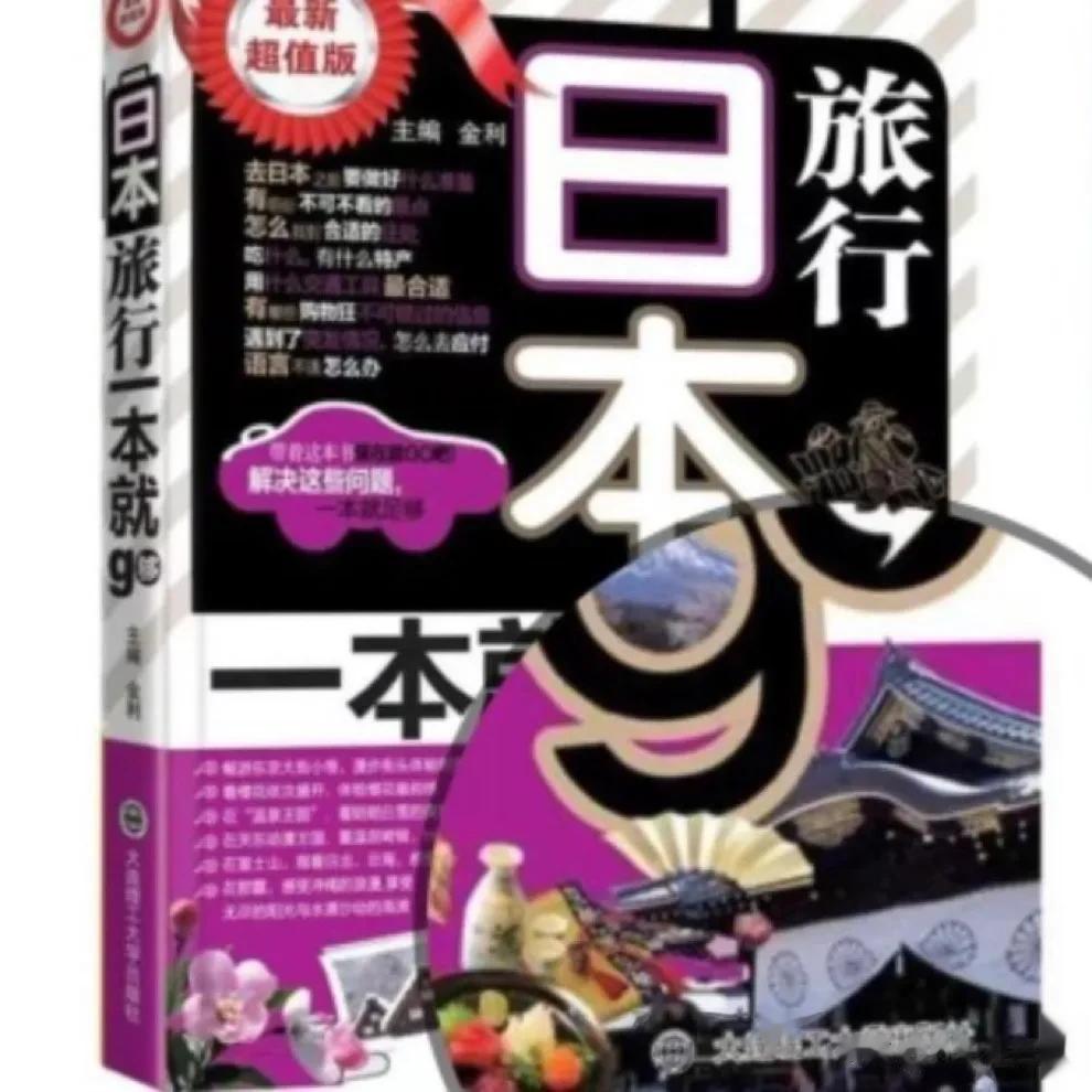 当年日本军国主义的后代们，仍然没有对这段历史进行深刻的反省，更没有承认当年在中国