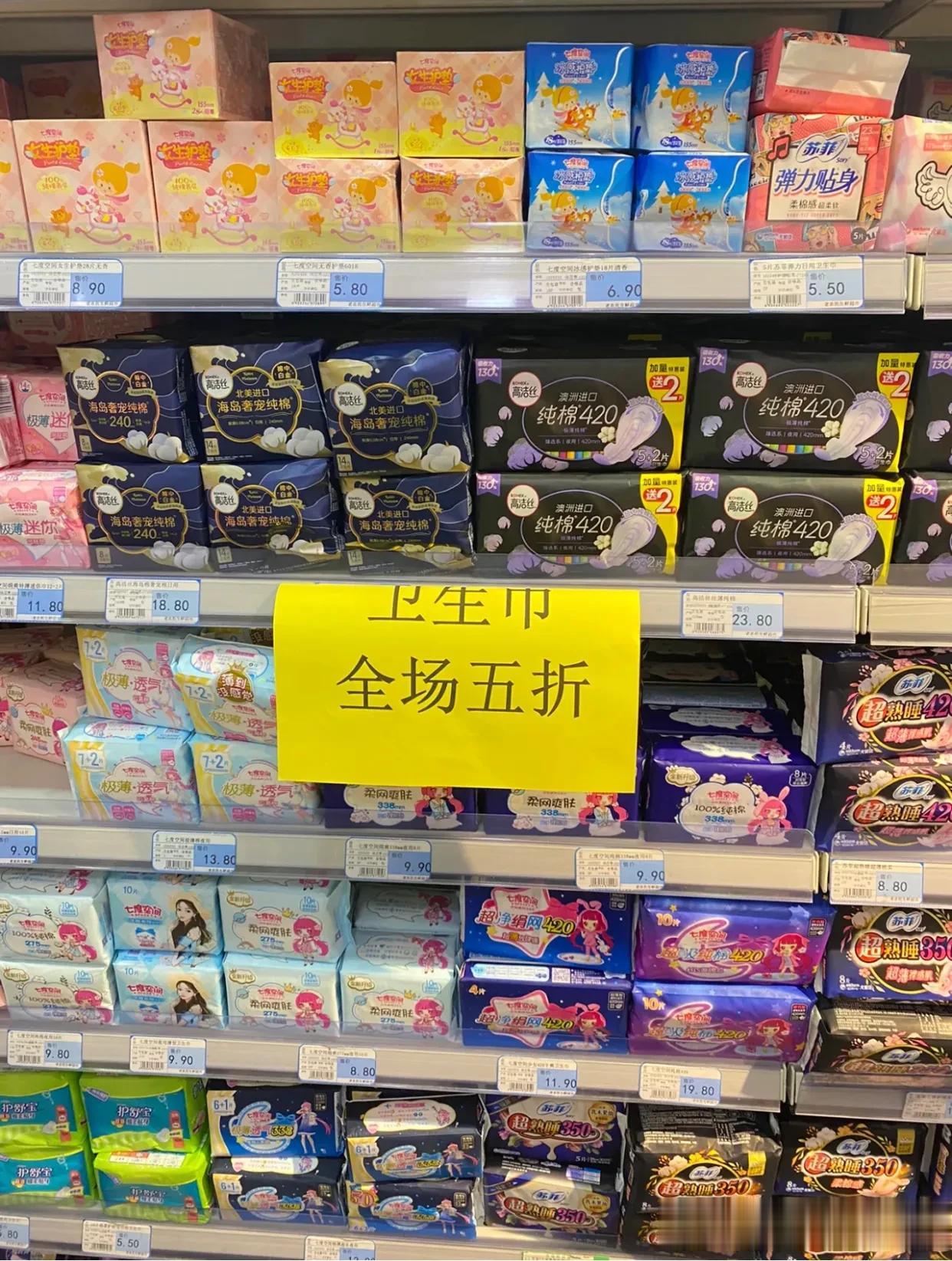 我愿称之为最接地气的 38节活动
这不比某猫某东某多好多了嘛
也不用蹲直播，签到