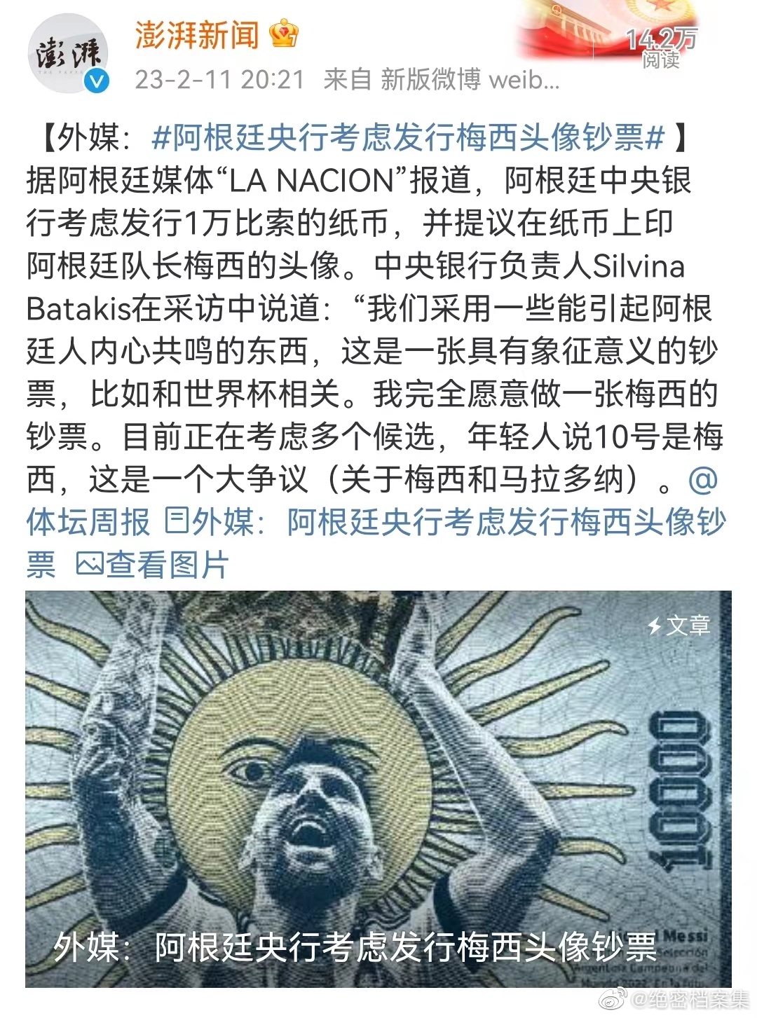 分享图片 ​​​