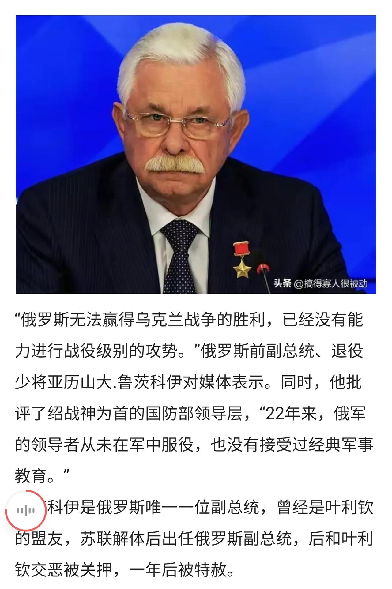 俄罗斯作为世界第二军事强国，俄乌之战打了将近一年了，俄罗斯似手已力竭了。而乌克兰