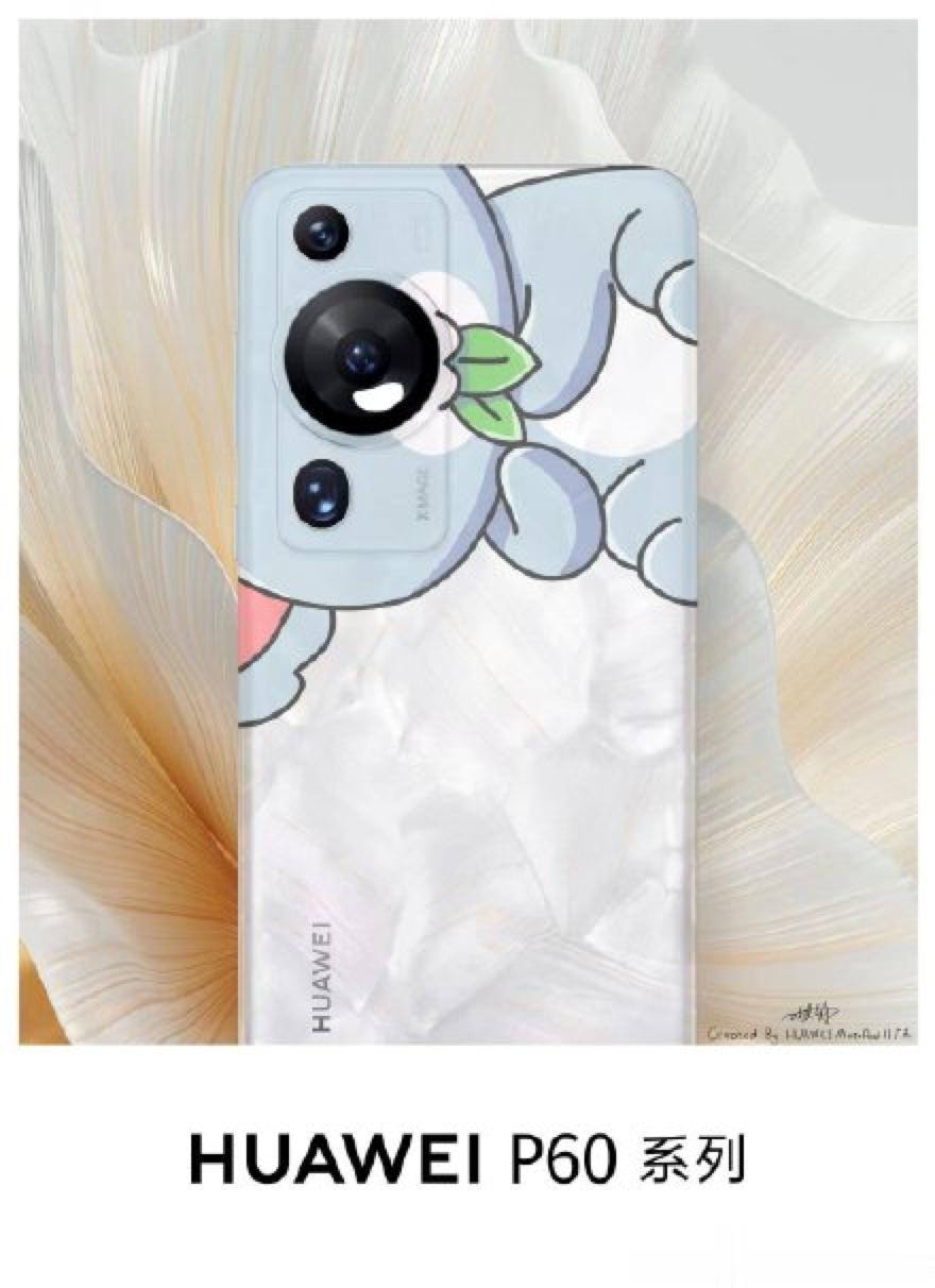 这手机壳感觉就是华为P60系列量身定制的，这个设计看久了居然觉得还挺好看！[捂脸