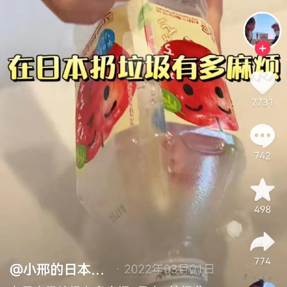 日本的扔垃圾传说：
一，日本街头没垃圾桶，因为日本人出门在外会把垃圾带回家再处理
