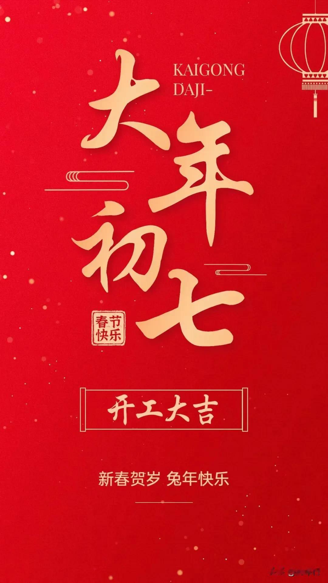 这效率杠杠的,大年初七开工好消息:爱旅途房车河南新厂2023第一批房车即将下线，