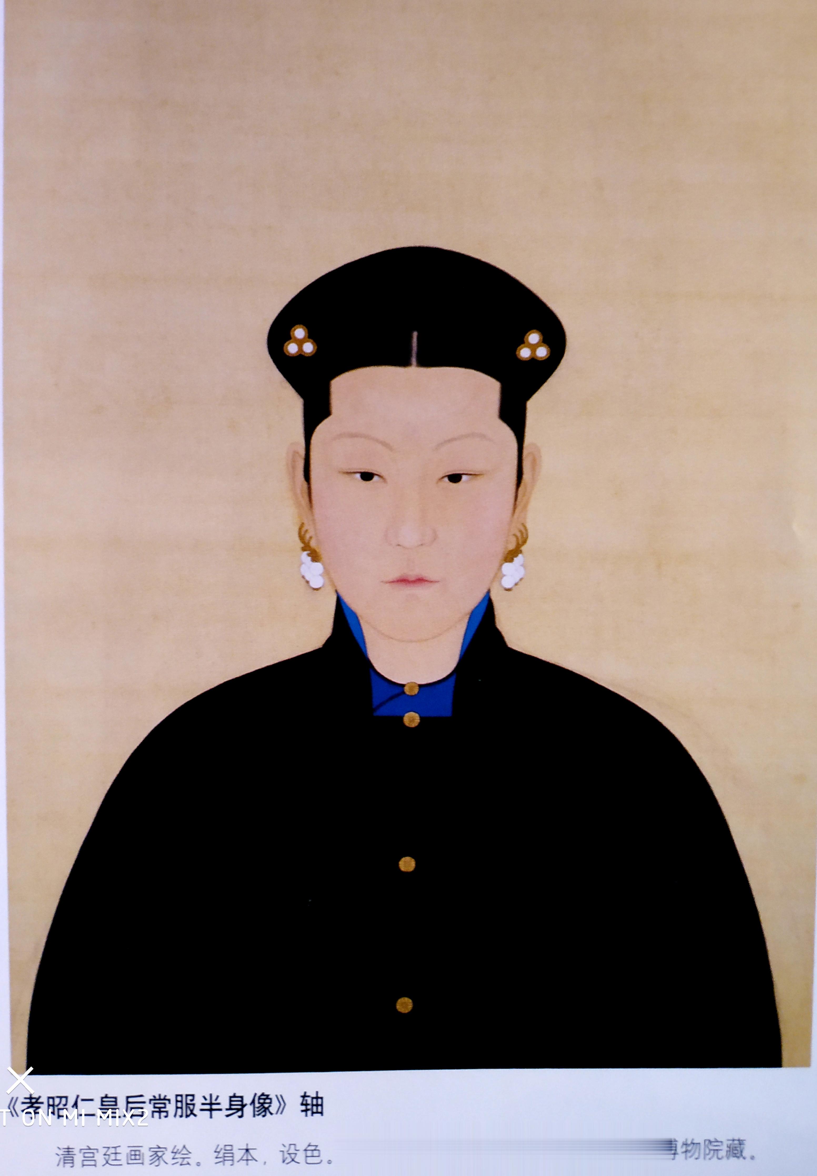 345年前的今天即康熙十七年（1678年）的二月二十六日，康熙帝的孝昭皇后去世。