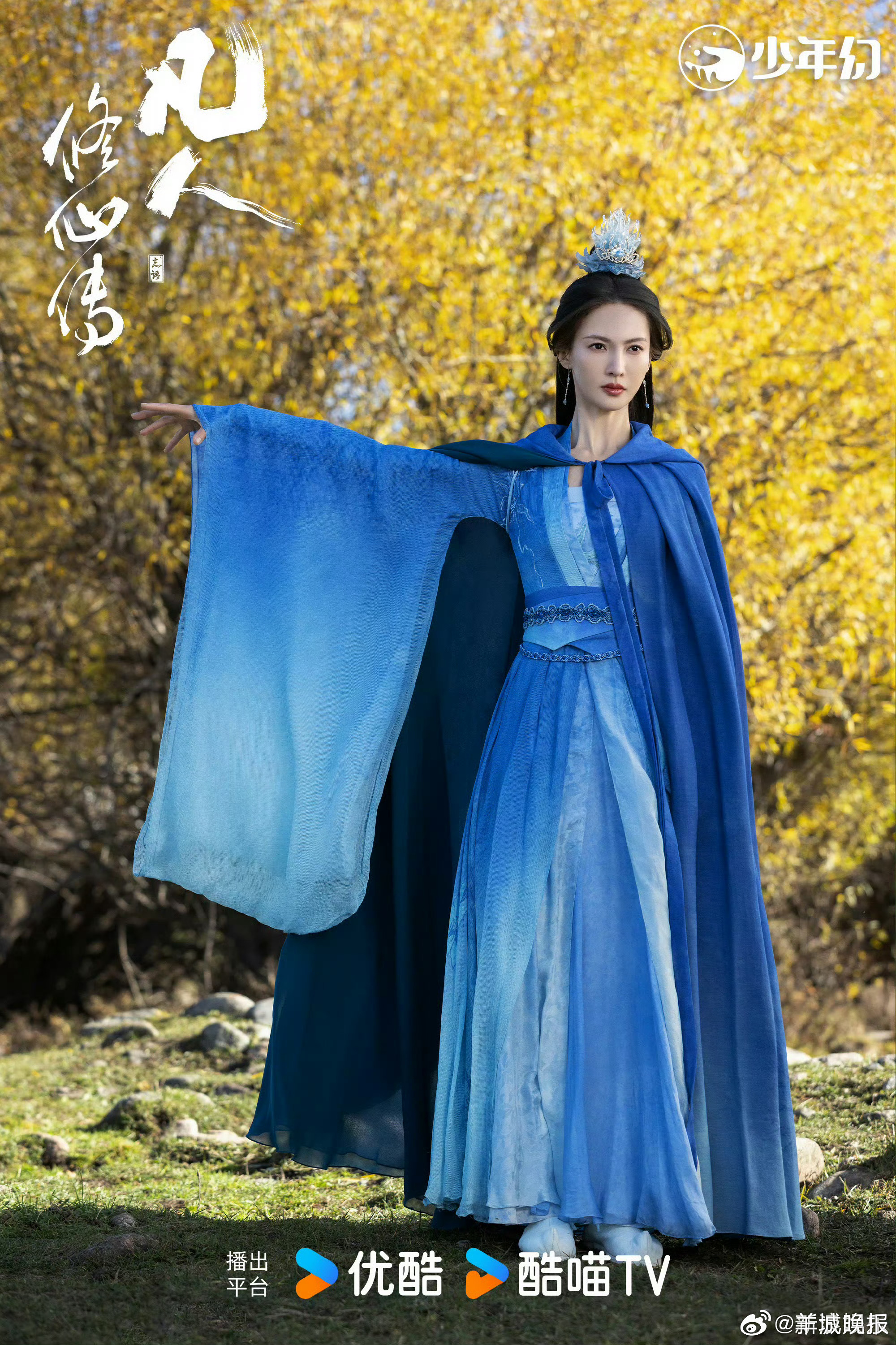 【从她们的眼中看到坚韧与温柔】哪部古偶剧女主，让你念念难忘。从她们的眼中看到坚韧