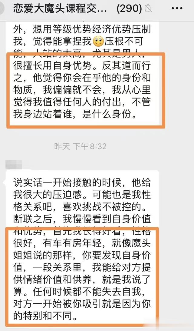如何在感情中占据上风？1、用筛选模式，而不是认定模式，你会慢慢变得成熟从容2、无