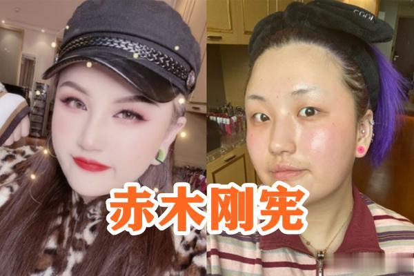 同样是卸妆，韩美娟、李佳琦还好，看到火线妹：还是画上吧！
哈喽大家好，你们可爱的