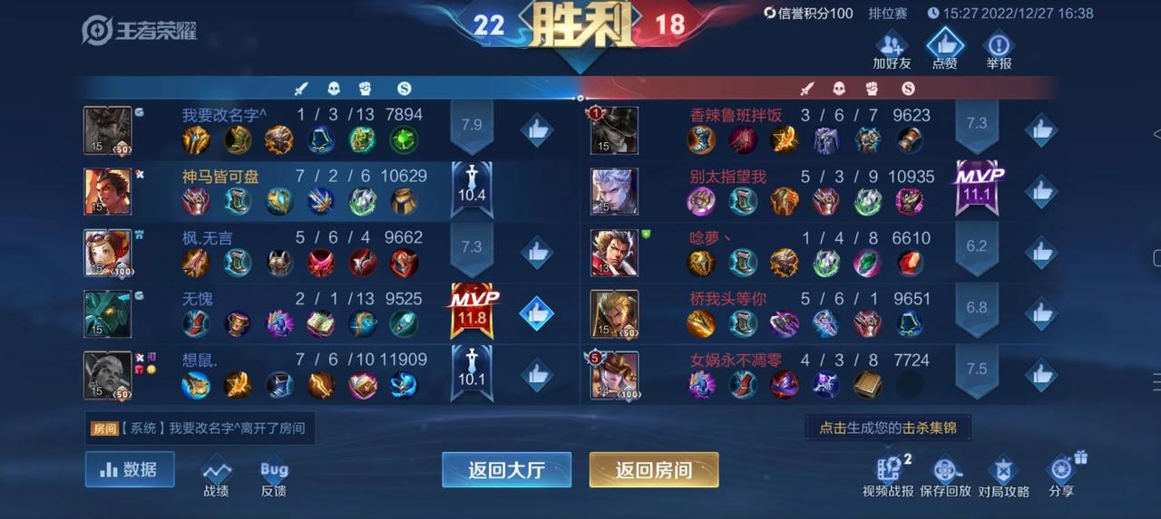   
边路走肉装流才是王道，我