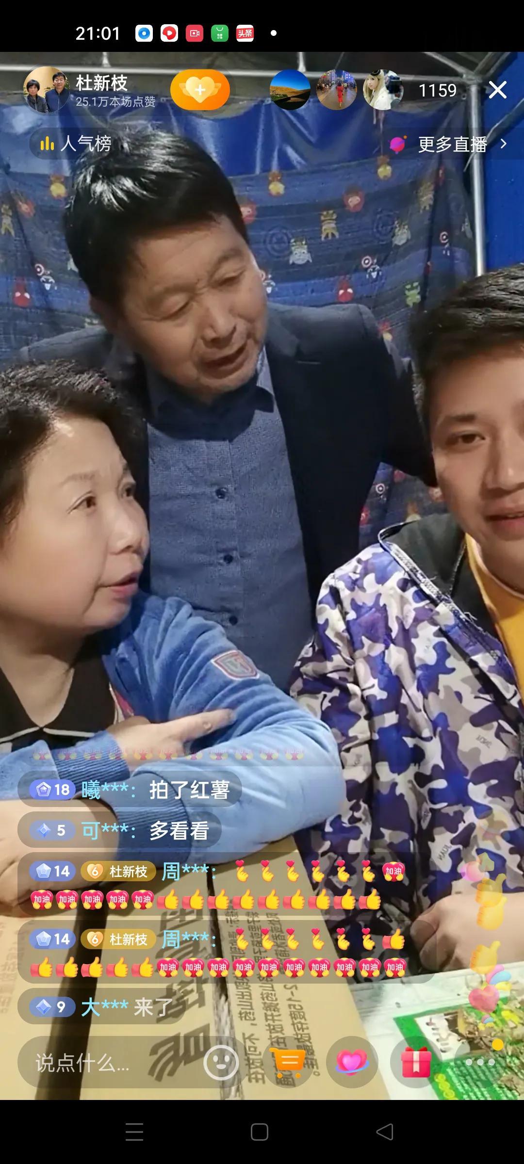 太狗血，太八卦了。
土豆说老许的八卦，语言表达让人不舒服，尤其是让老许的姐姐柴桑