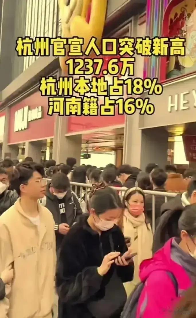 网上大家都调侃黑龙江“三亚市”，其实三人常住人口中，黑龙江人占比并不大，而杭州却