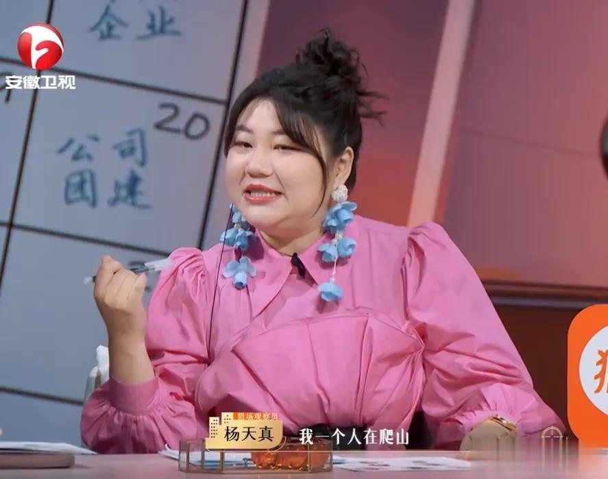 杨天真，去瑞士旅游时，随机在路边找了一个女孩，想请女孩给自己拍一张旅游照。结果谁
