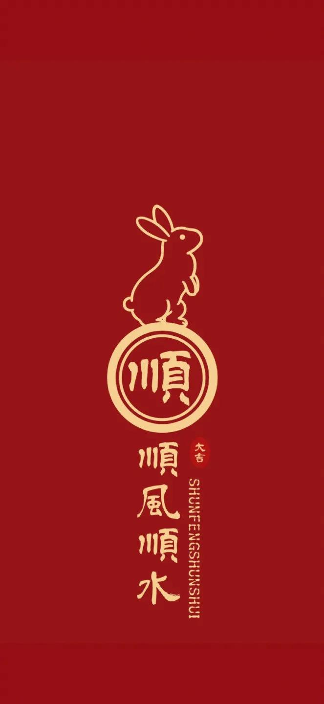 新的一年要五颜六色
但不能乱七
