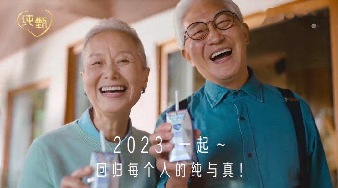 #2023一起回归纯与真#  纯真是什么？纯真是不掺一丝杂色一碧如洗的蓝天，纯真