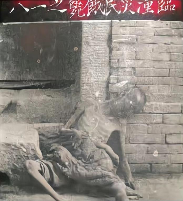 1929年，一名民国记者在西安临潼拍下了这张令人惊愕的照片，一名如“骷髅”般的男