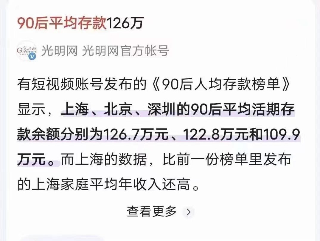 不止吧，我有1个亿，越南盾。 