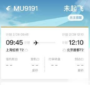 你想坐吗？C919国产大飞机将