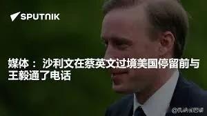 事出蹊跷必有原因

中美高层沟通，当时居然没有消息放出？原因应该一是消息不便放出