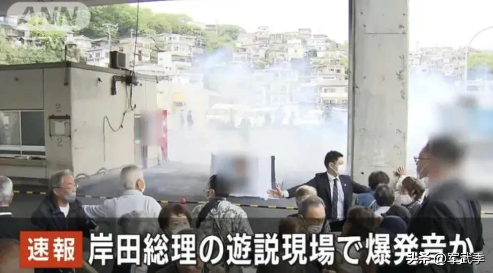 日本首相岸田文雄刚刚差点被炸死！
       NHK消息，当地时间今天上午11
