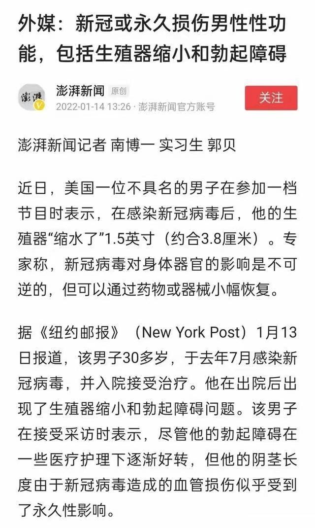 阳了后下面肌肉没力量了，妈呀太