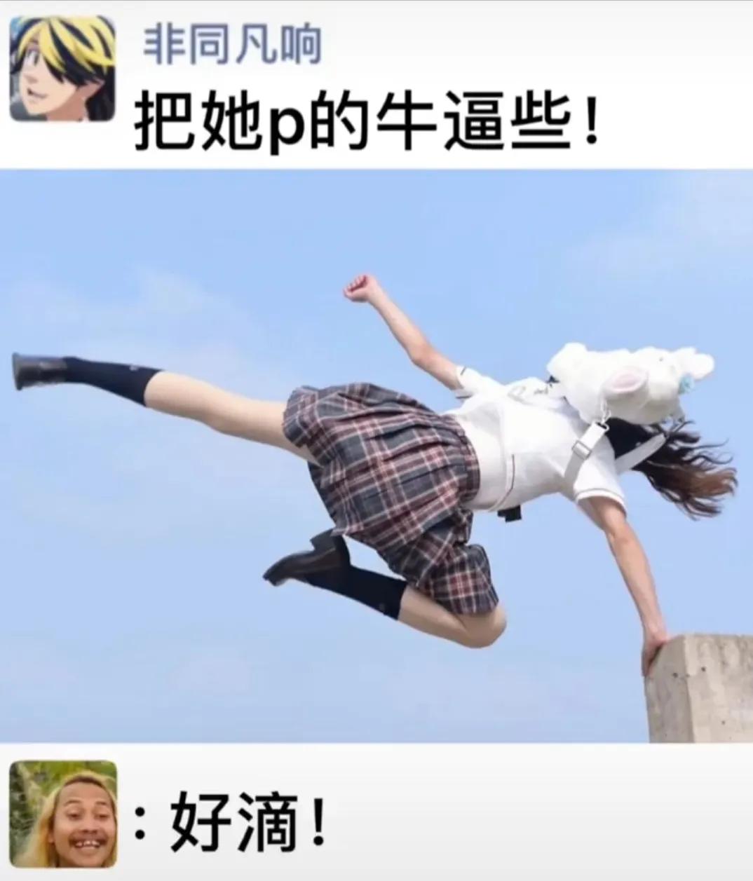 目前女方家属情绪稳定，具体事情起因和经过，有关部门还在进一步调查中，涉事奥特曼已