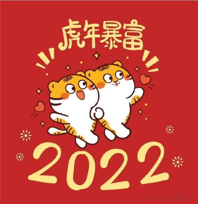 一夜暴富，两夜也行