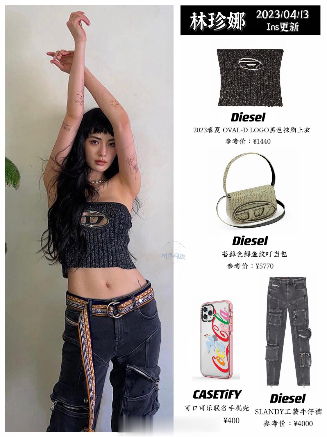 Nana的私服美拍一组，简直是居家自拍的模版照，当然也因为她本人美怎么拍都成立?