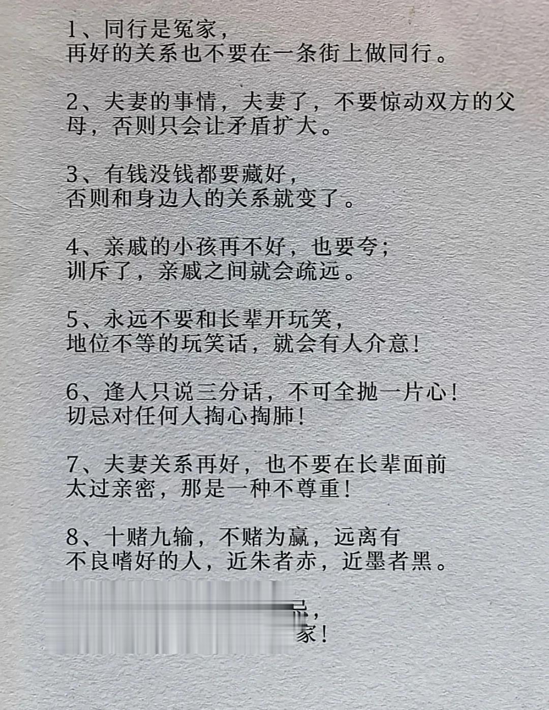 这些社会规则都很有道理。组饭局喝醉这事我就见识过，最后大家都不知道办，谁来买单，