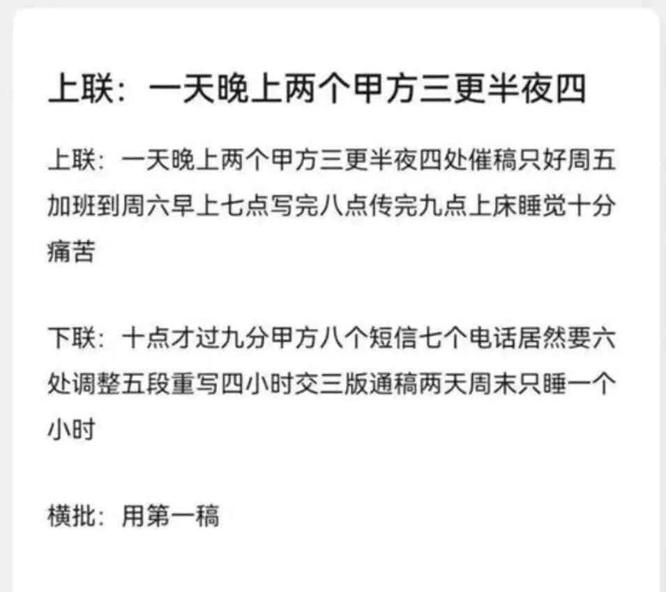艺术来源于生活[跪了]