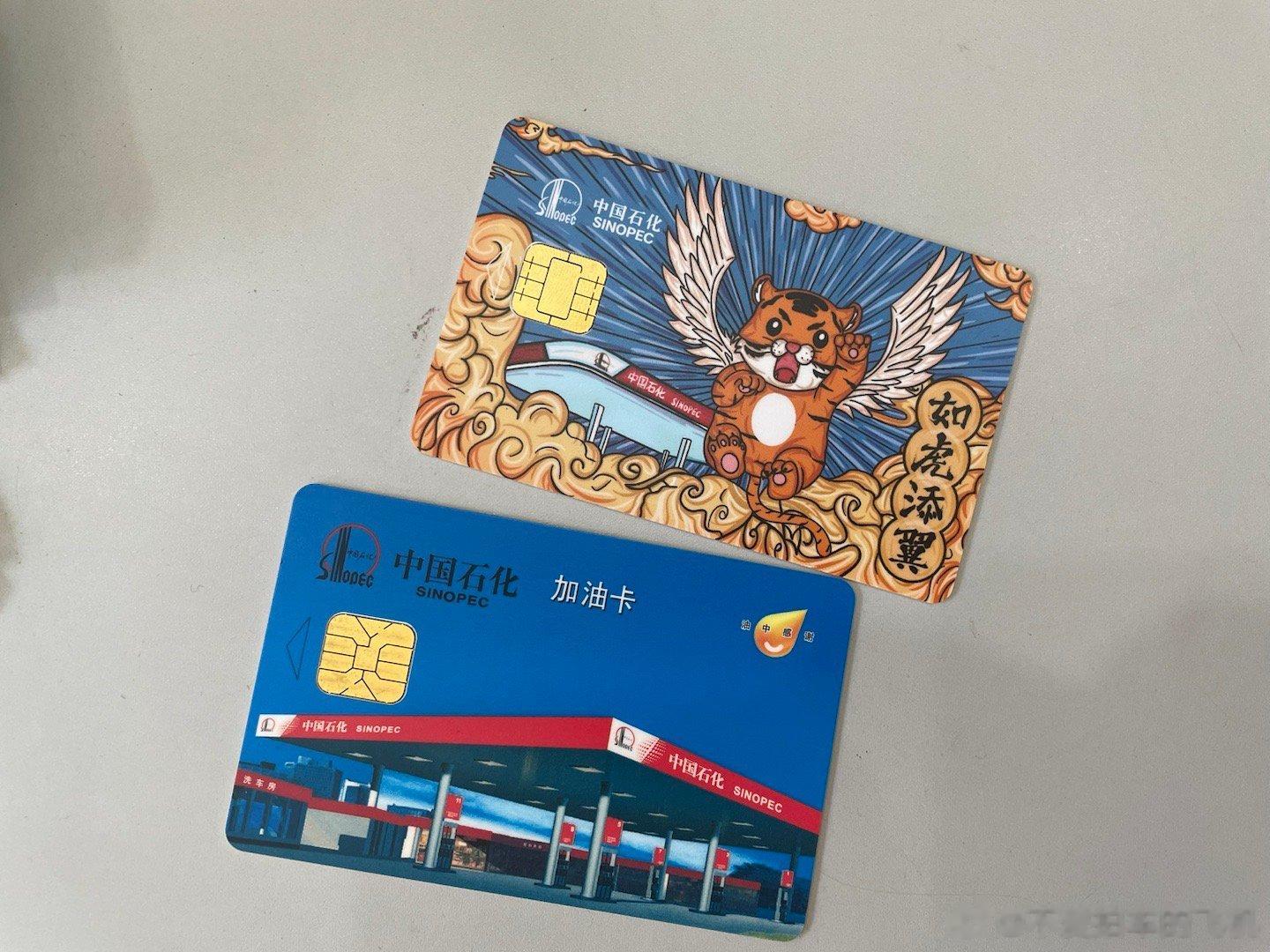 节假日还是要有ETC和加油卡，