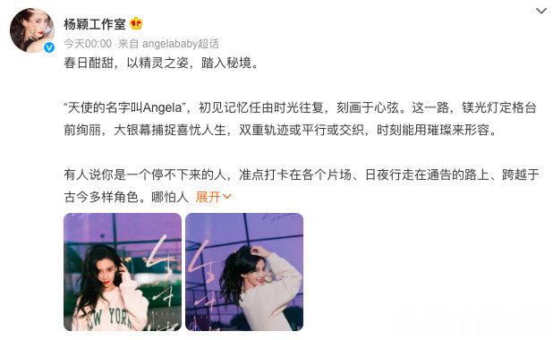 #Angelababy生日海报#美女姐姐生日快乐！工作室好会写[哇]“时光倾泻，