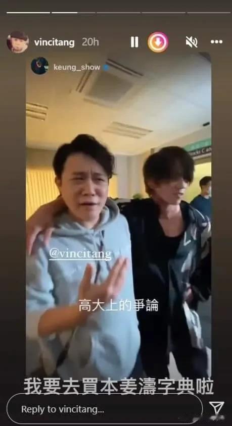 香港第一男团MIRROR的人气王姜涛近来再次陷入争议，原因是他一年多前工作时使用