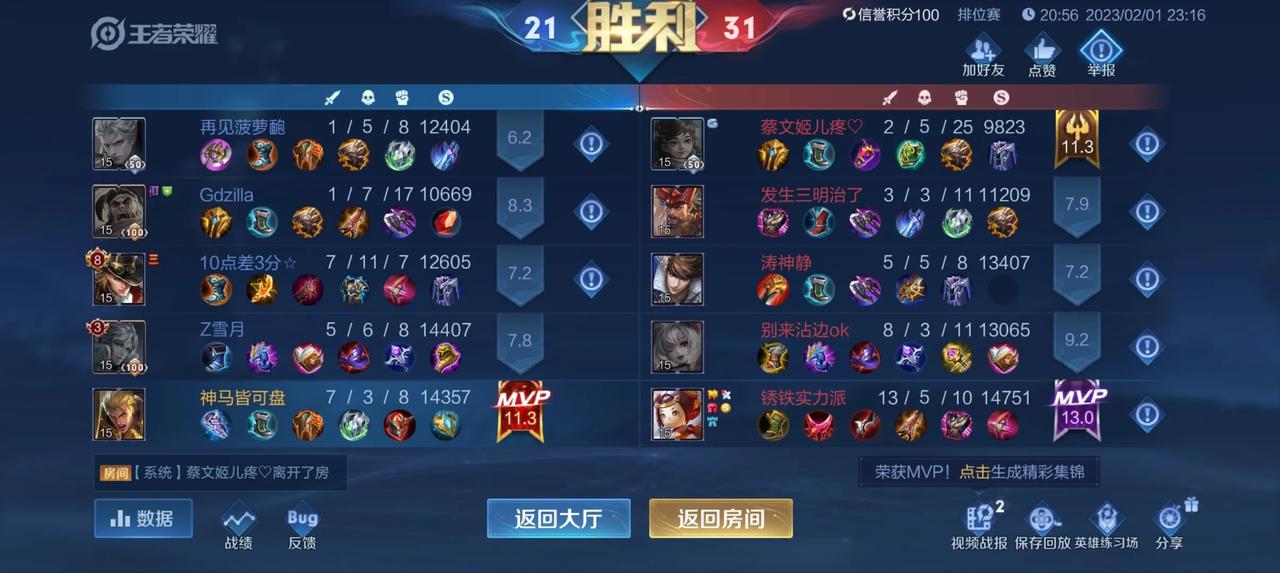 看看这队友有多能送，一个猪脚亮和辅助能带崩三路，前期不是他两也不至于这么大的逆风