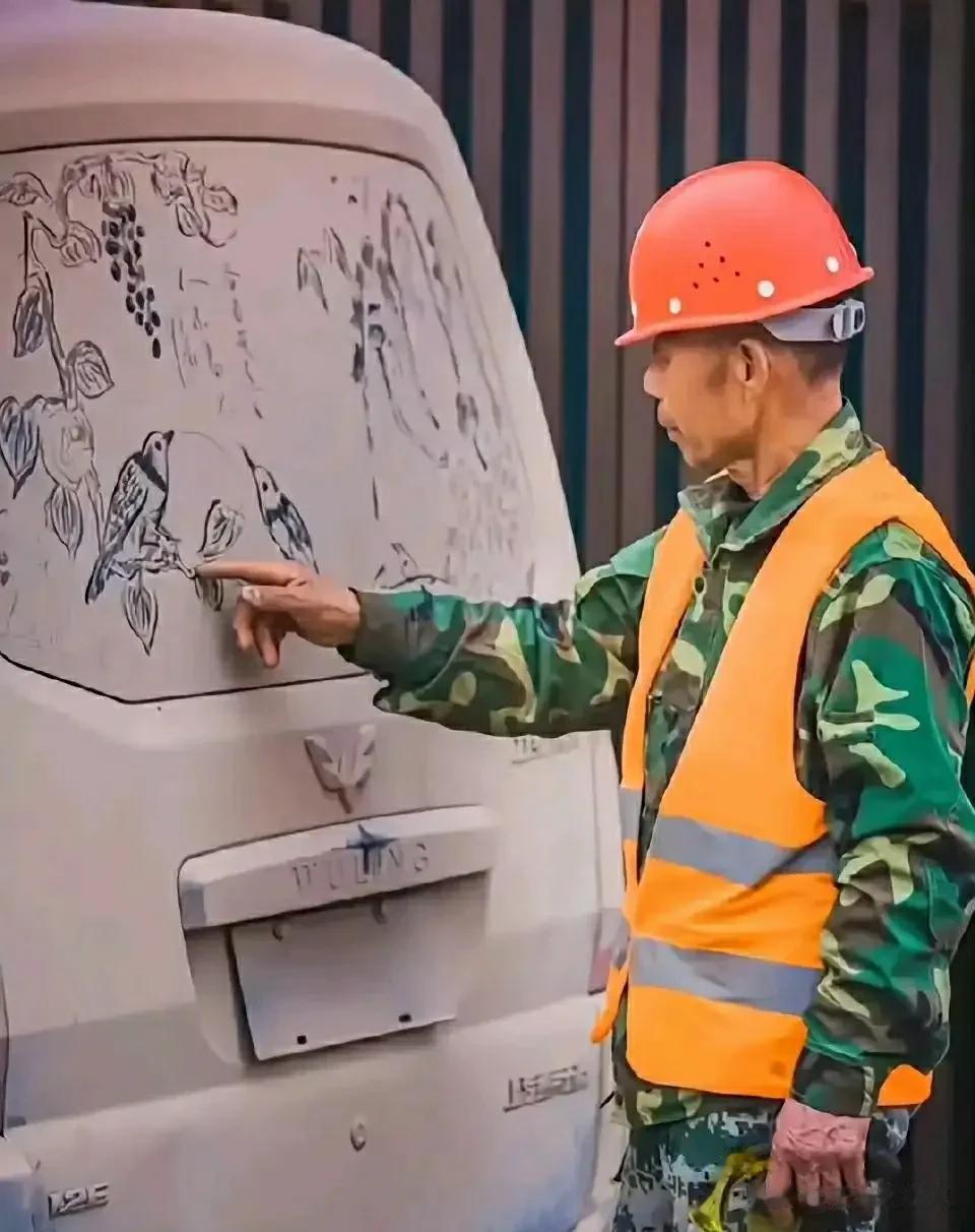 身上是生活，手中是理想。