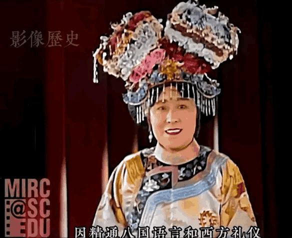 说英文的德龄公主！
德才兼备的