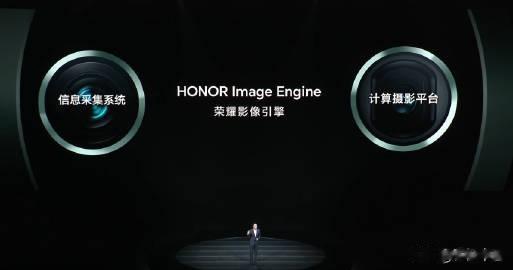 荣耀Magic 5 影像配置一览
前置 1200万像素 + 3D 深感摄像头
后