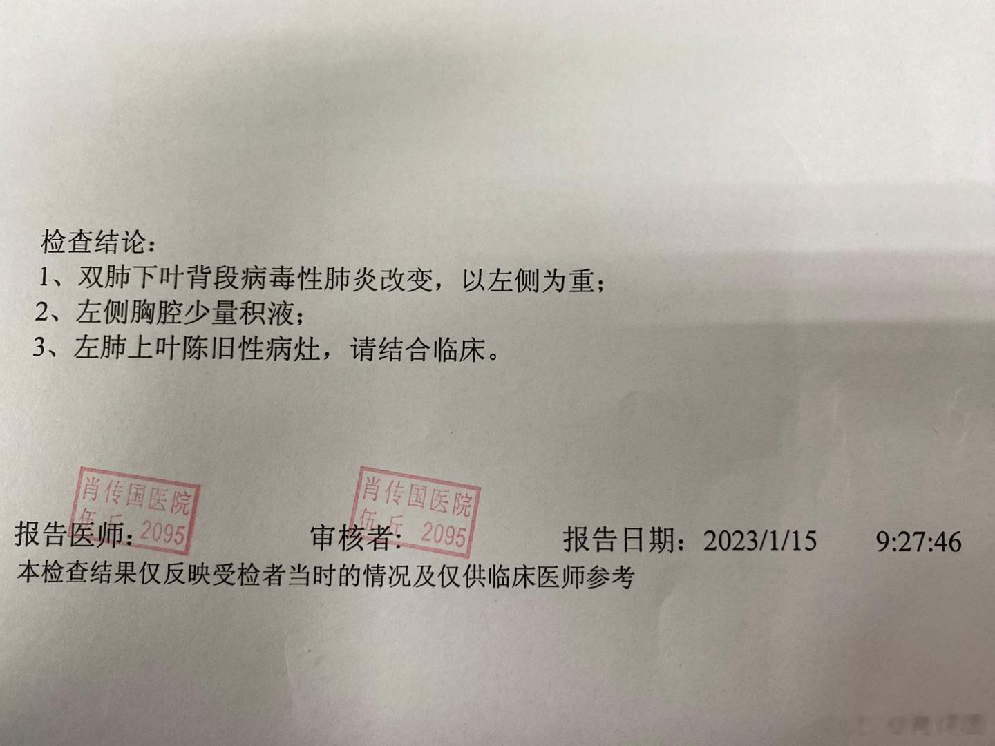 昨天从美国回来，仍有轻咳，不放