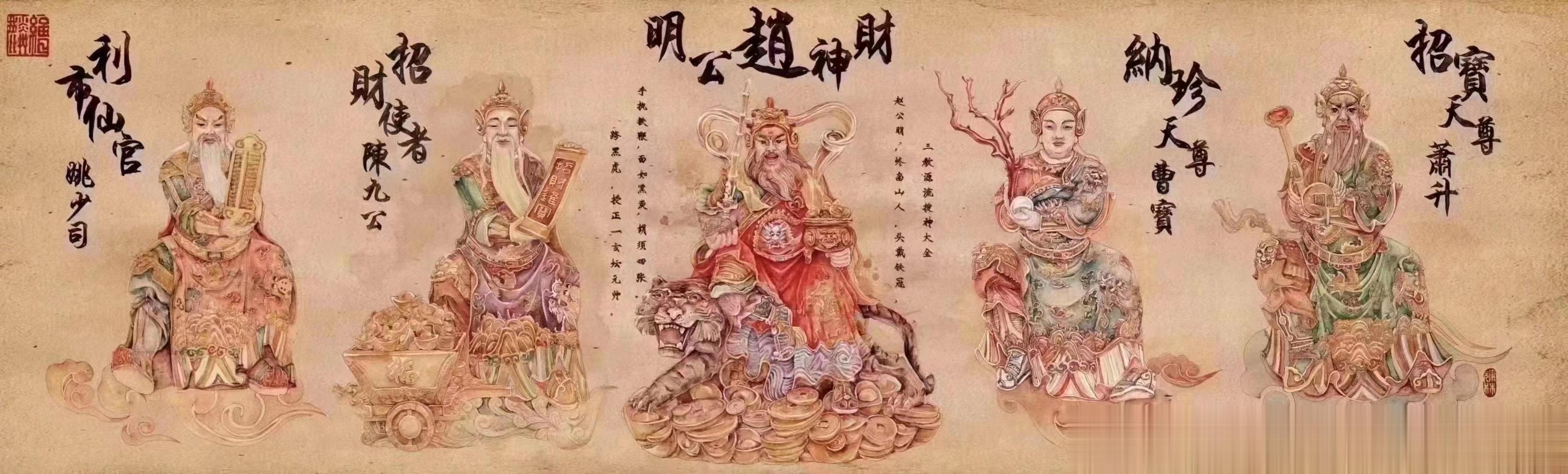 年初五，恭喜发财！ ​​​