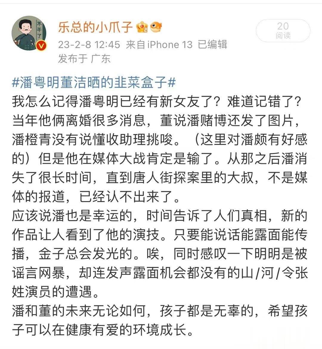 我就说记得他有个女朋友啊 ​​​