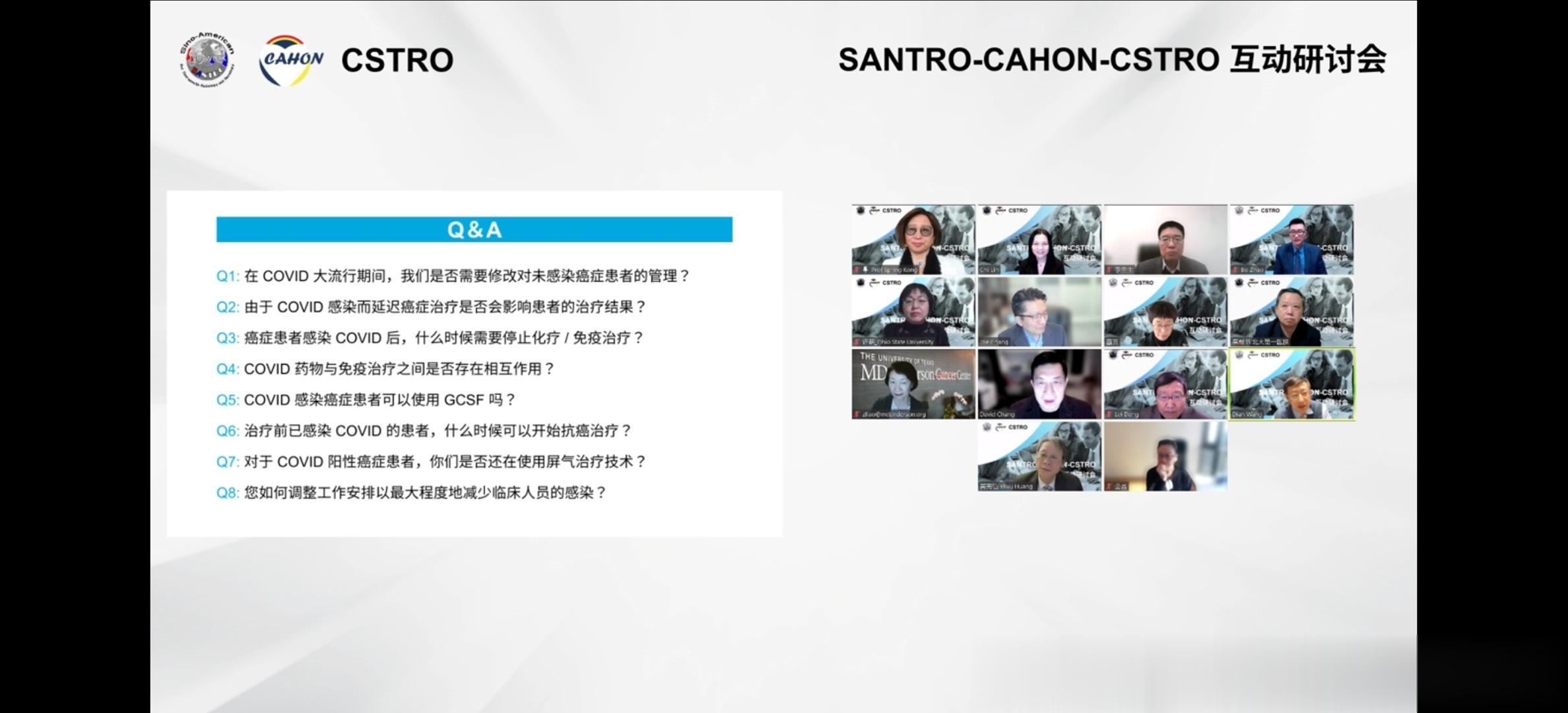 中美放疗联合会，美国华人血液和