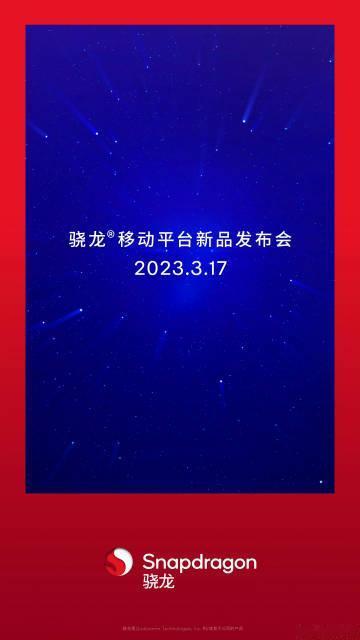 话说，现在是不是在很多人眼里，就把8系非旗舰款处理器，当作曾经的7系在用了？从骁