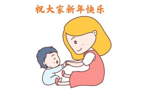 时间过的真快，
转眼间又是一年，
这不平凡的一年，
终于结束了，
请保持着热爱，